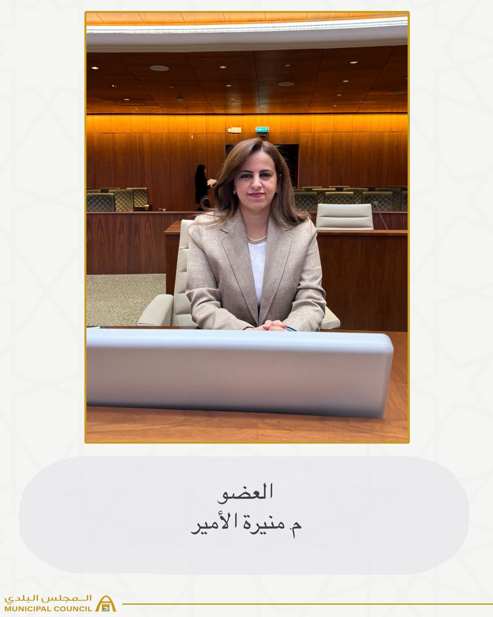 المجلس البلدي الكويتي tweet media