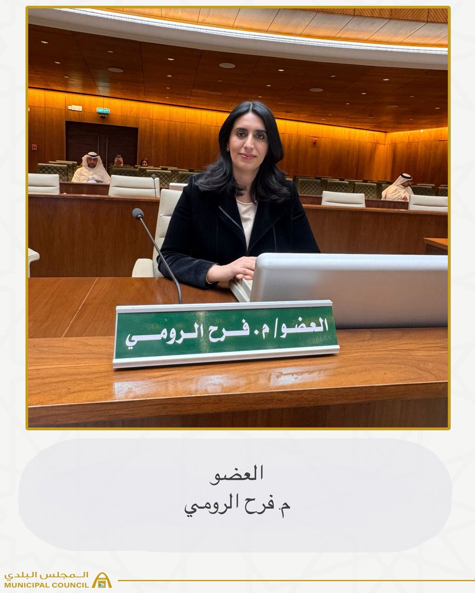 المجلس البلدي الكويتي tweet media