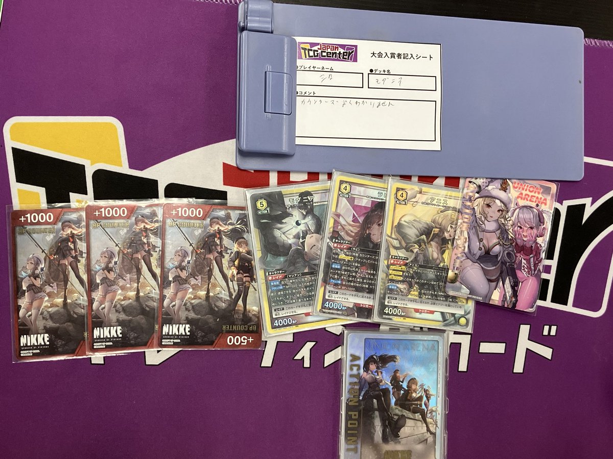 本日19時より開催致しました #ユニオンアリーナ 公認大会 #ユニ