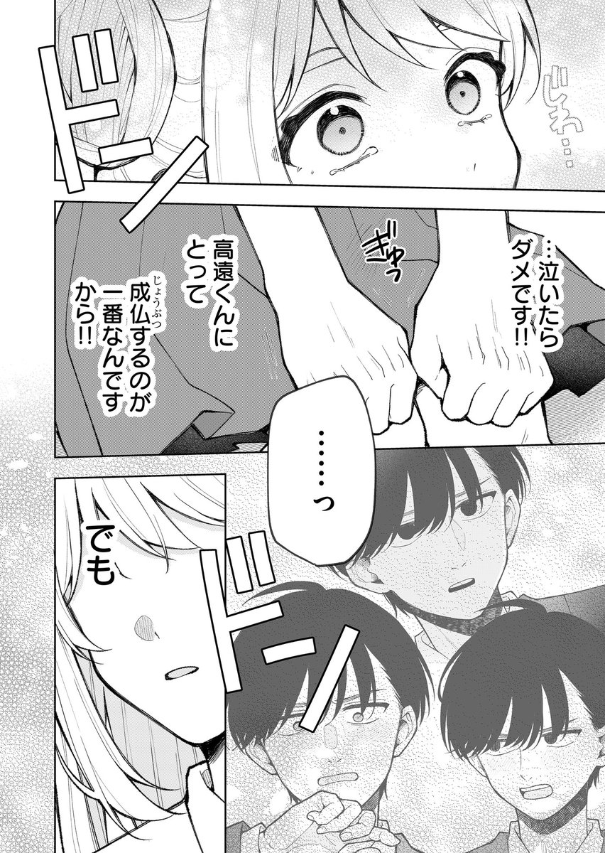 (2/2) 