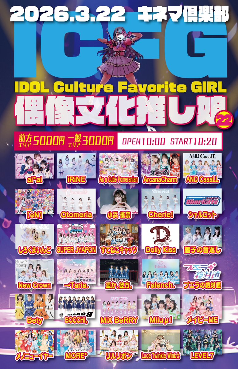 ArcanaCharm (@ArcanaCharm) / Posts / X