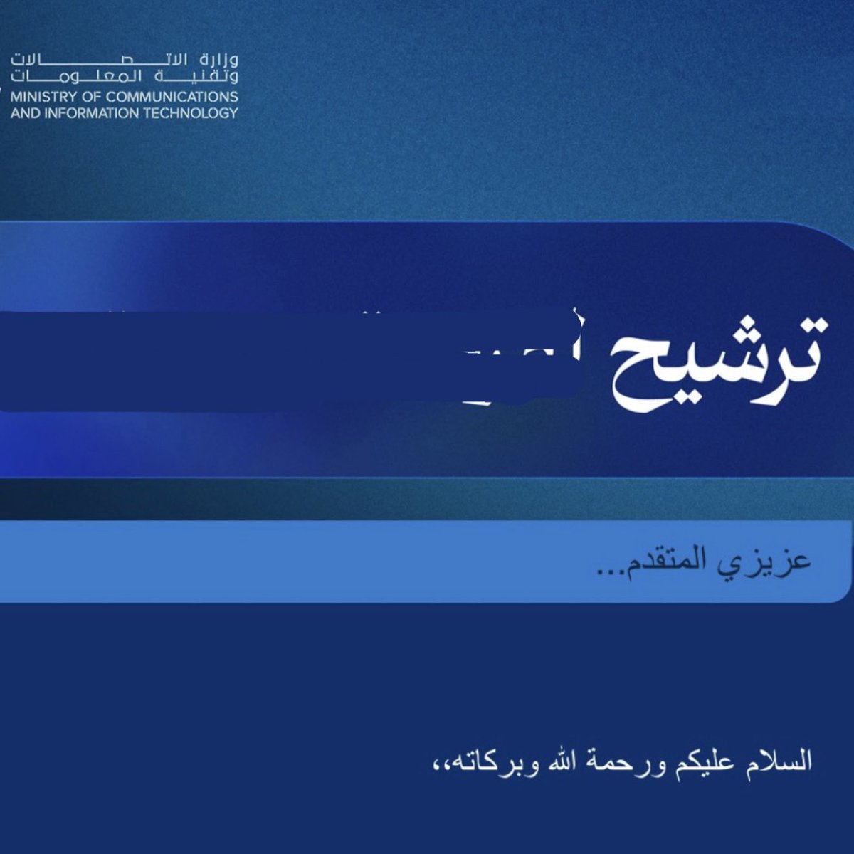 ACC | WEJ tweet media