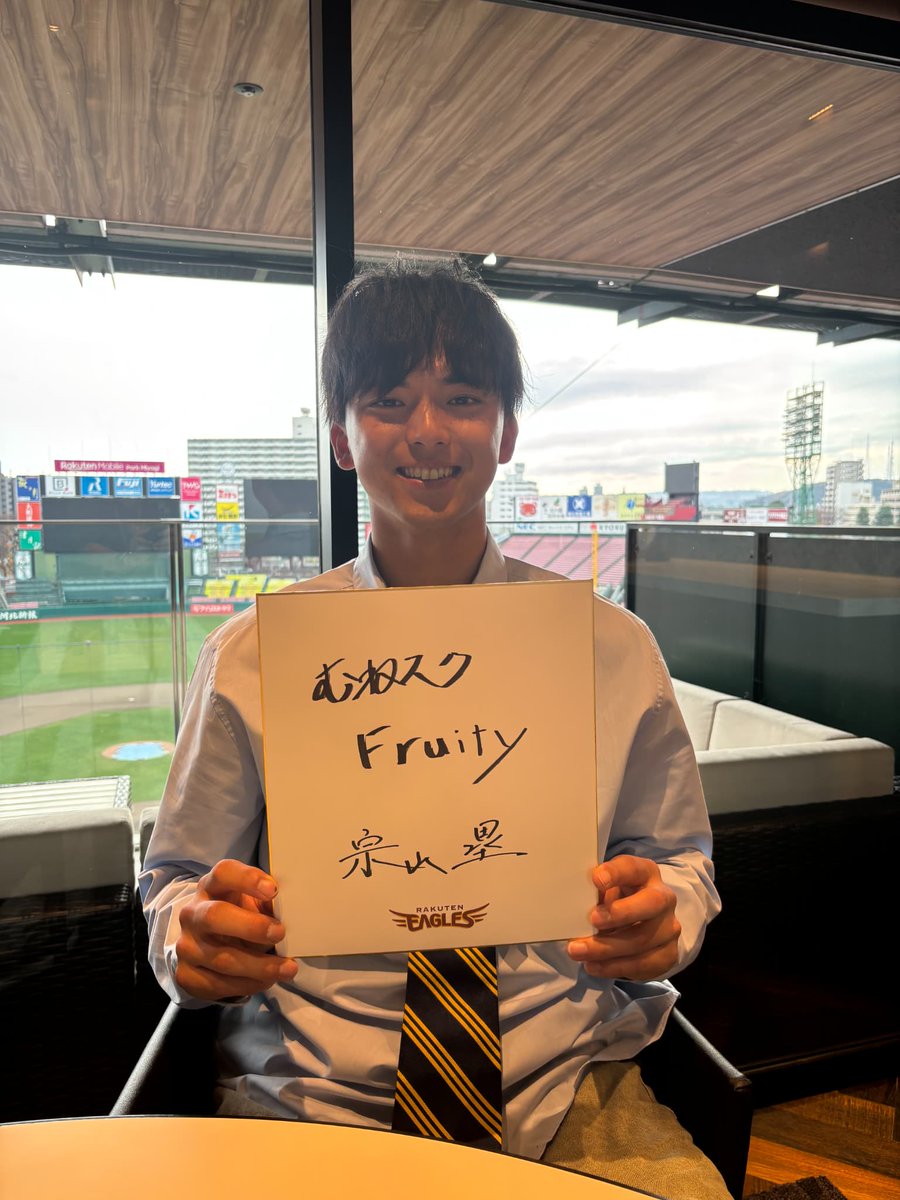 楽天イーグルス グッズチーム tweet media