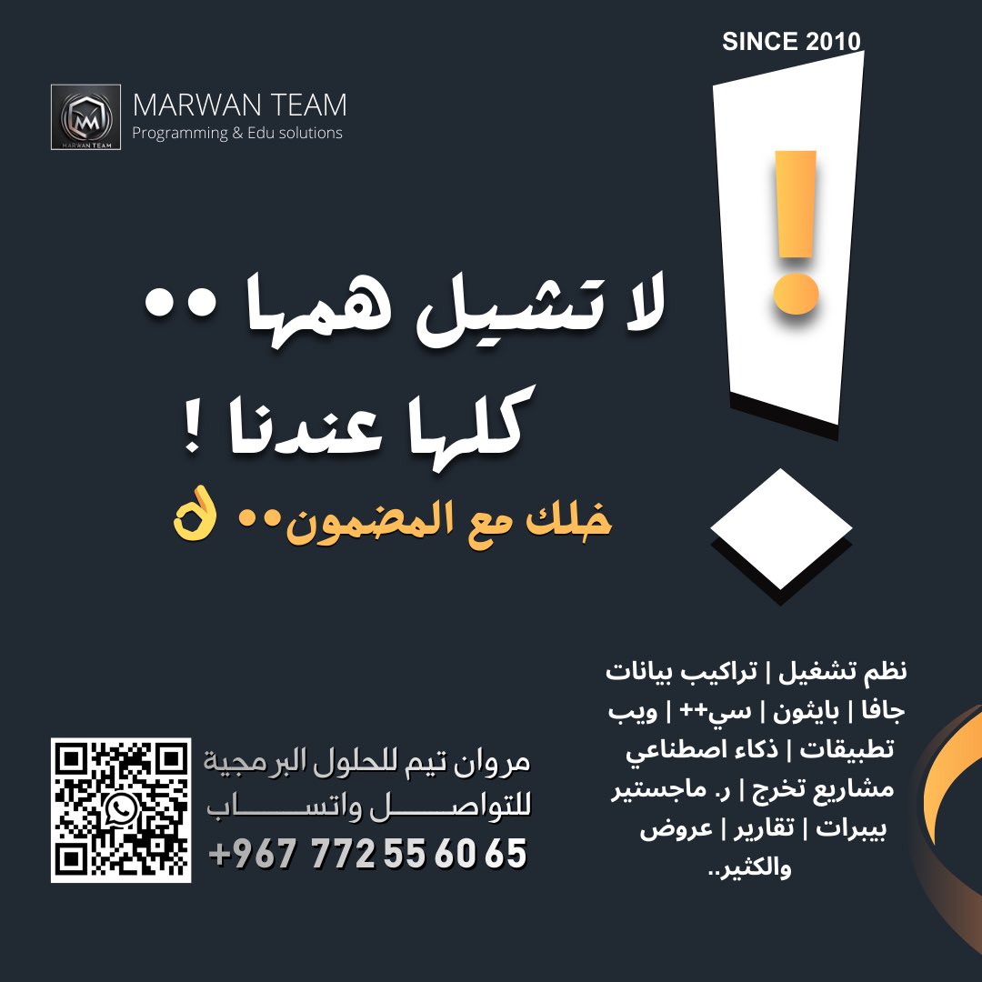 مبرمج مشاريع بايثون وتطبيقات 

 واتساب:
wa.me/967772556065

#مبرمج_بايثون #مبرمج_فلتر #مبرمج_اندرويد 
جامعة الملك سعود 
جامعة طيبة
جامعة ام القرى 
جامعة جده
جامعة الملك عبدالعزيز 
جامعة الامام
جامعة بيشه
جامعة الباحة 
جامعة نجران
جامعة تبوك
جامعة الجوف 
جامعة القصيم