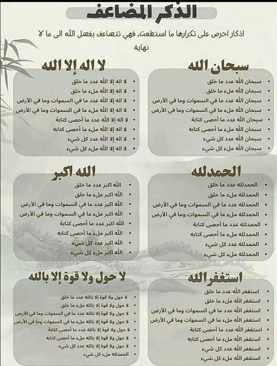 سيبقى لنا أثر♡ tweet media