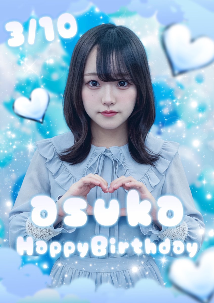 atom_la_devilu's tweet photo. ／
@atom_asuka_s2 ちゃん
Happy Birthday 🎉
＼

本日 3 / 10 は Atom la devilu あすかちゃん のお誕生日です 🍰
おめでとうございます 💜

素敵な一年になりますように ✨

https://t.co/xGDPA8OSqW
https://t.co/WuVXuaxF41 https://t.co/BkvBnuQ1xg