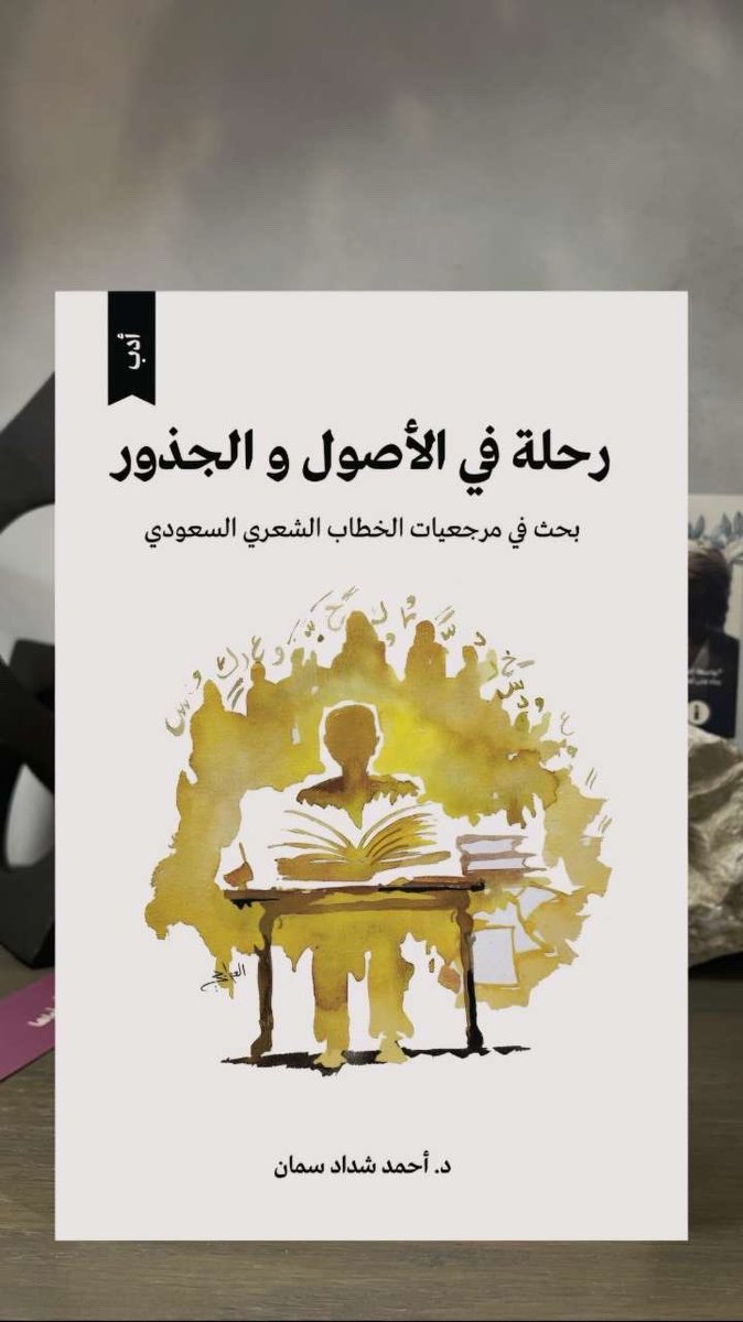 دار أدب للنشر والتوزيع tweet media