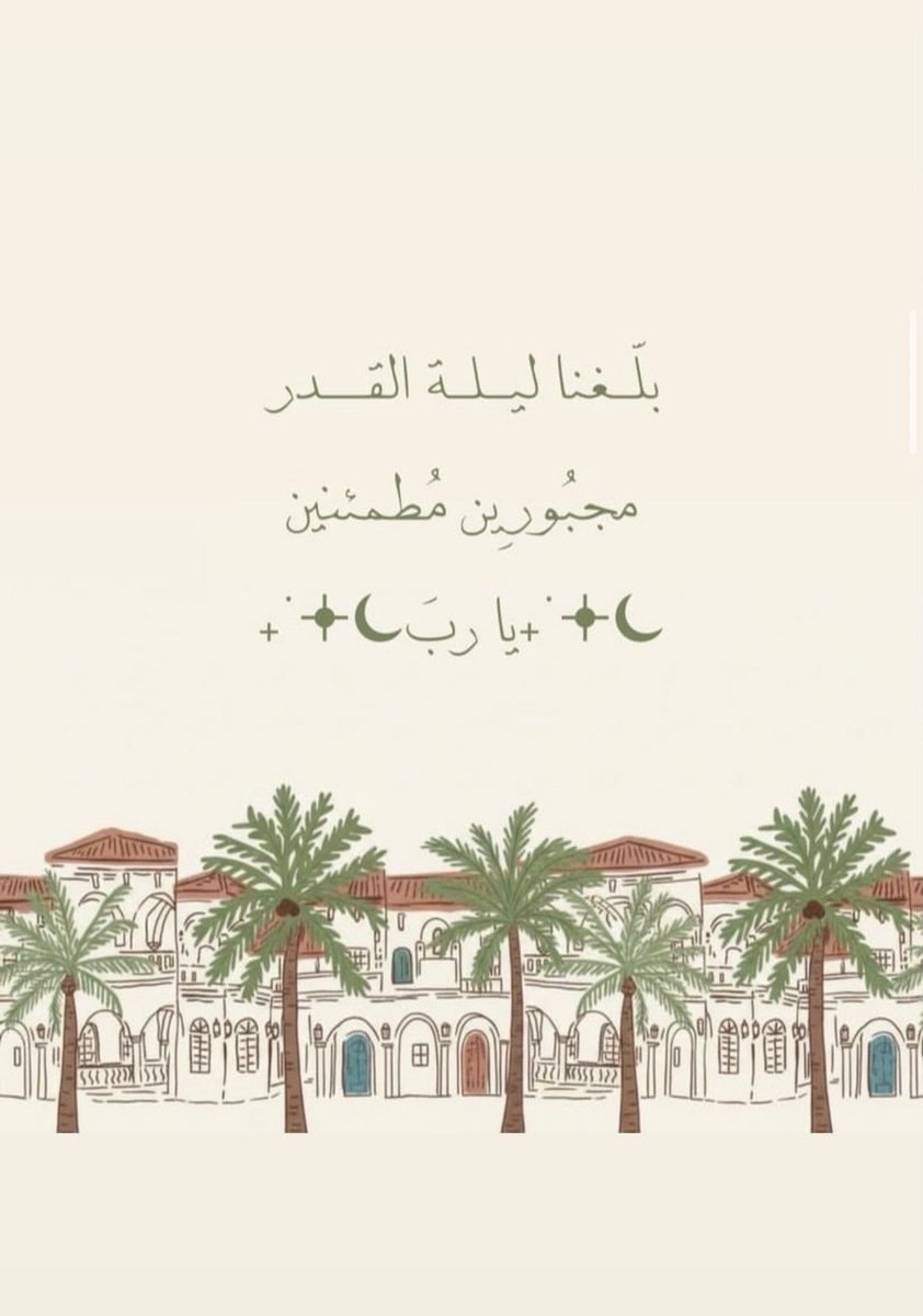 هاجر tweet media