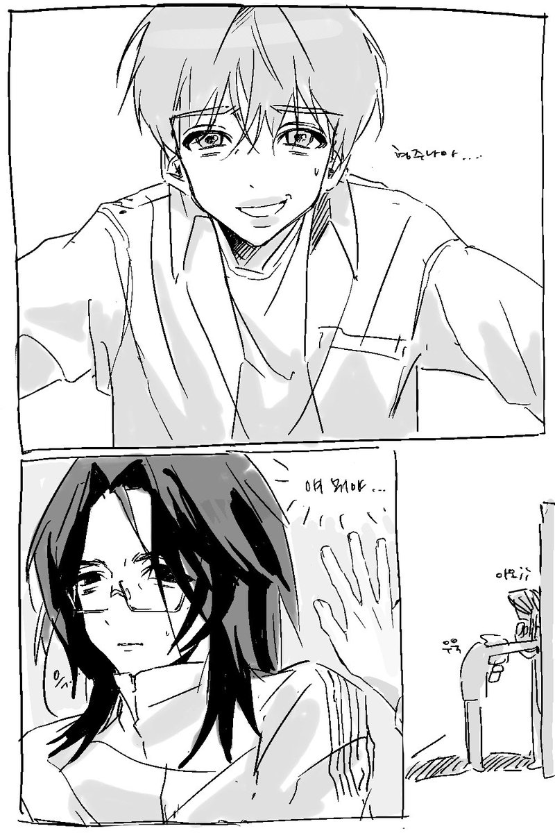 부침개봇 tweet media