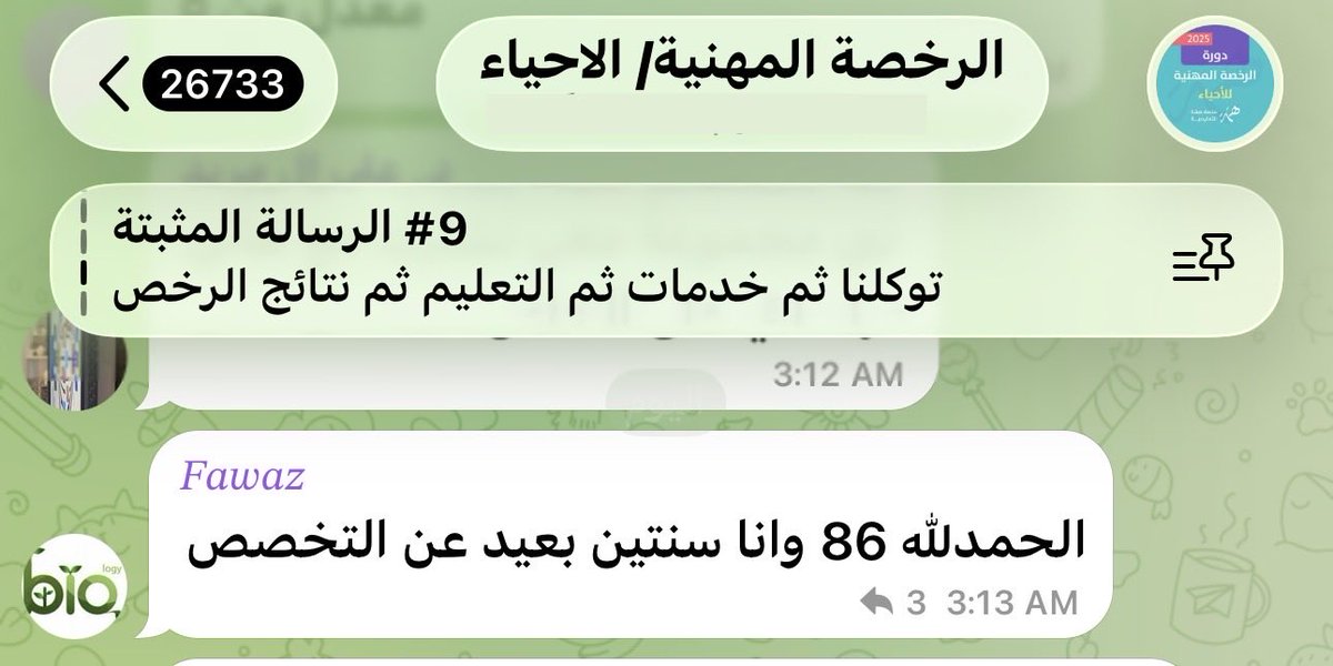 هاني عباس - مدرب الرخصة المهنية احياء tweet media