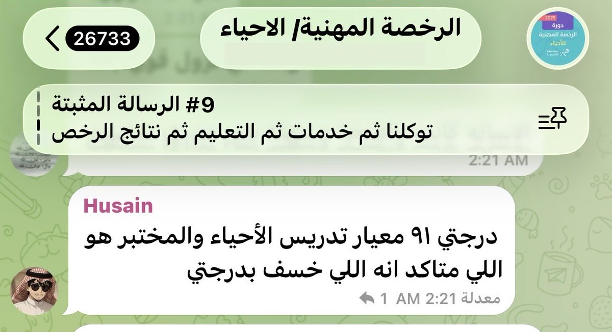 هاني عباس - مدرب الرخصة المهنية احياء tweet media