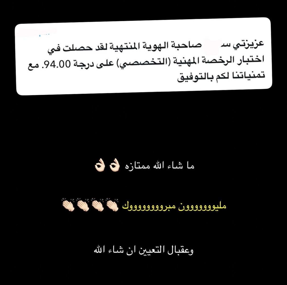 هاني عباس - مدرب الرخصة المهنية احياء tweet media