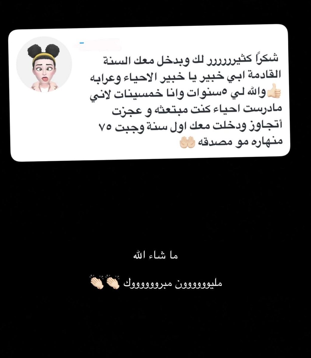 هاني عباس - مدرب الرخصة المهنية احياء tweet media