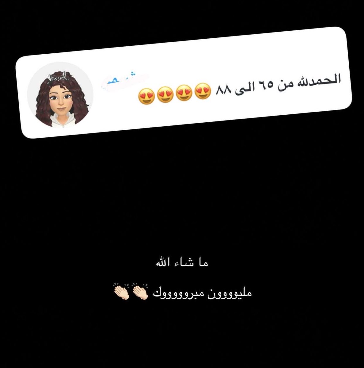 هاني عباس - مدرب الرخصة المهنية احياء tweet media