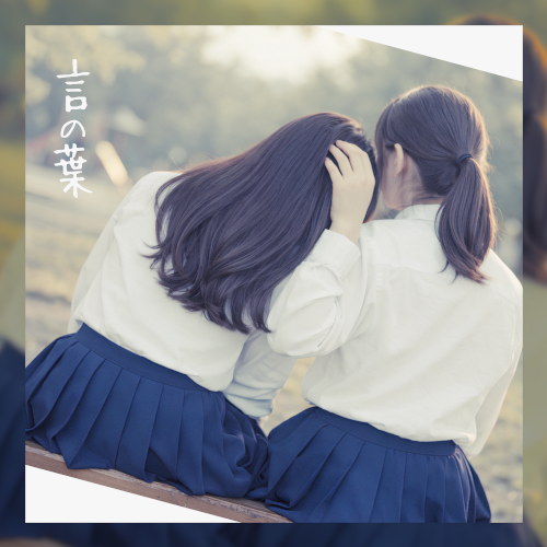 miyumin7's tweet photo. みゆみん 28th Single「言の葉」 リリース 🌟
ご卒業されたみなさま、これからご卒業されるみなさま本当におめでとうございます😊💕たくさん聴いていただいている"ハルカゼ"と共にそんなみなさまにお届けできれば嬉しいです🎵

🎧各サブスクにて(3/14から順次配信予定)  https://t.co/7S8cYLG9g0 
▶Music Video 3/14 21:00(UTC+9) 公開予定 

🌸ハルカゼ🎧間もなく200万再生🌸 https://t.co/BxwmFeSno9

Miyumin 28th Single “Kotonoha” Release 🌟

Congratulations to everyone who has already graduated, and to those who will be graduating soon! 😊💕I hope this song, together with “Harukaze,” which many of you have been listening to, can reach all of you during this special time. 🎵

🎧 Available on streaming services (rolling release starting March 14)
 https://t.co/7S8cYLG9g0
▶ Music Video Premiere: March 14, 21:00 (UTC+9)

🌸 “Harukaze” is approaching 2 million streams! 🎧
 https://t.co/BxwmFeSno9

#miyumin #release #newsingle
