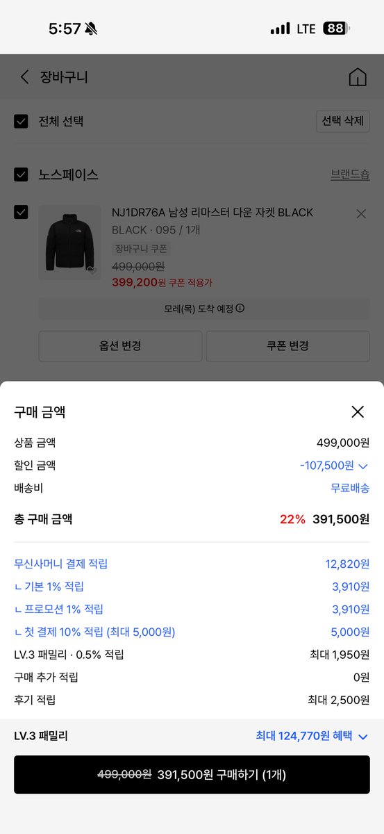 Sub카페인요정☕️ tweet media