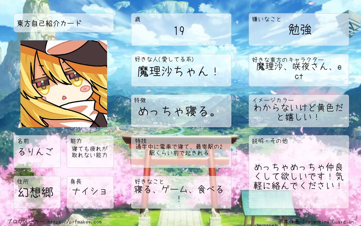 るりんご tweet media