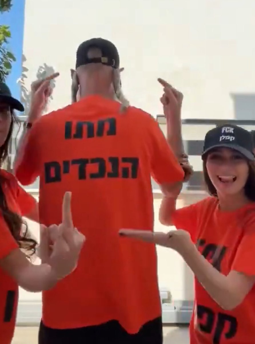 Danny Gallant דני גלנט tweet media