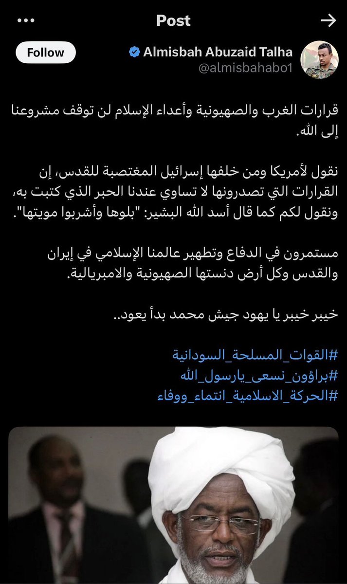 Nawal Al-khabeer tweet media