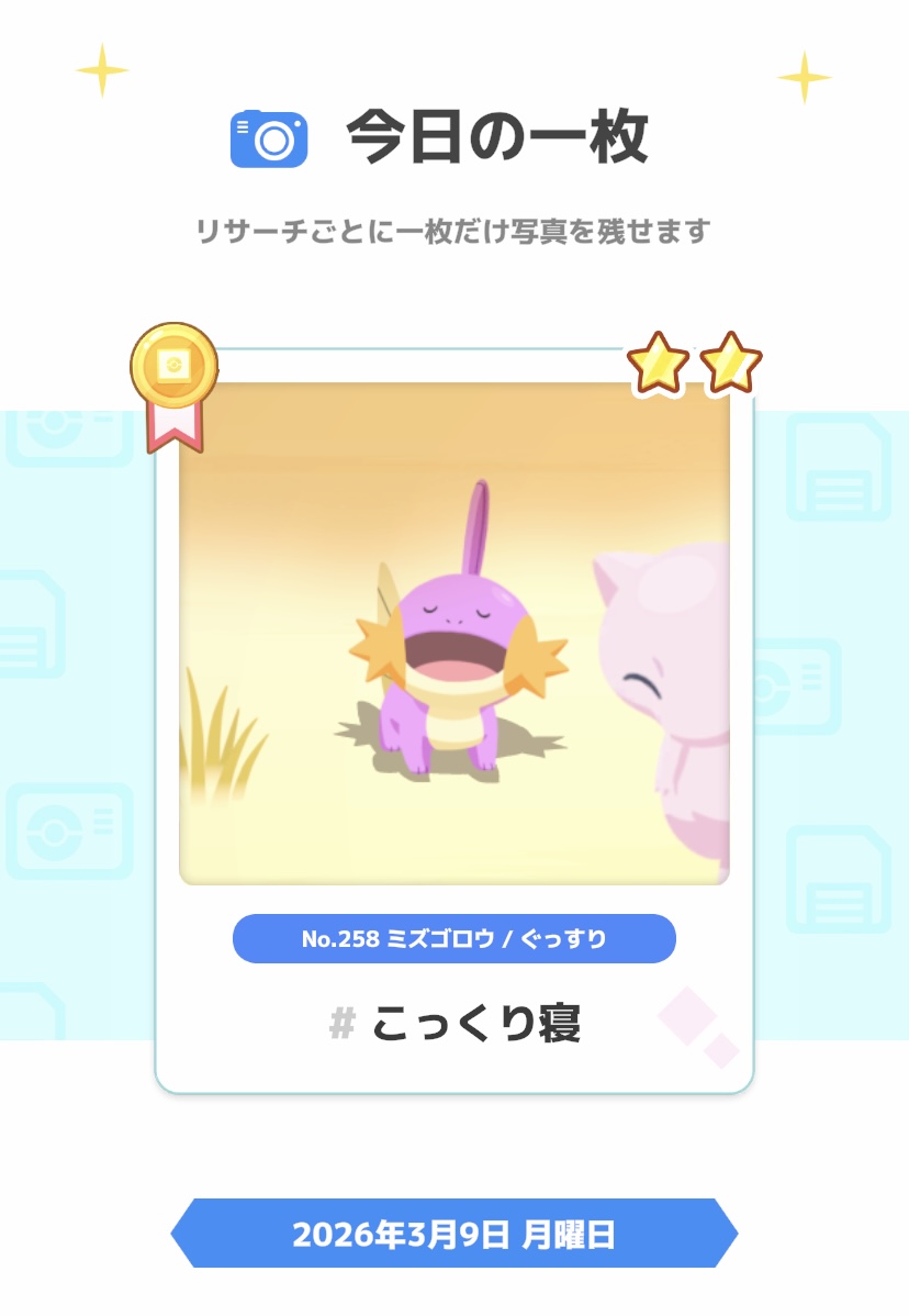 はんく@無課金サブ tweet media