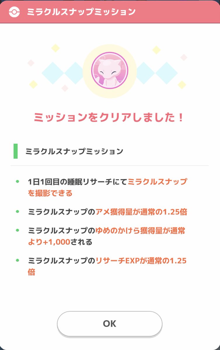 はんく@無課金サブ tweet media