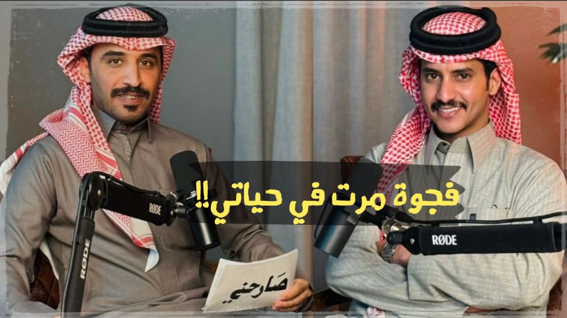 #برنامج_صارحني tweet media