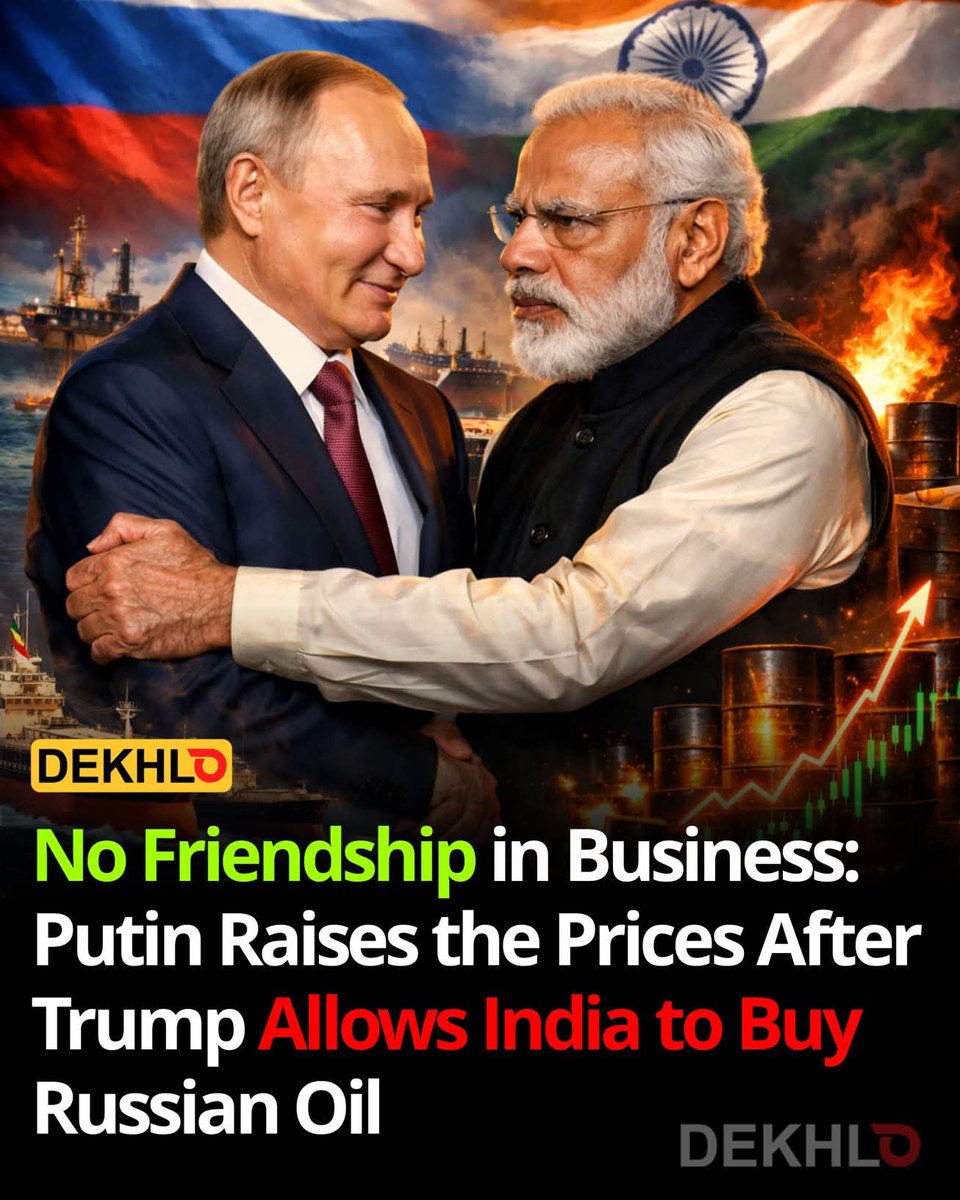 کوئی تحریک انصاف کو جا کر بتائے کہ سستا تیل کس شکل کا ہوتا ہے، وہ سستا تیل جو عمران خان روس سے خریدنے کیلئے پہنچا ہوا تھا اور تحریک انصاف کے لکڑ بھگے اچھل کود کر رہے تھے...

#imrankhanpti 
#PetrolDieselPrice