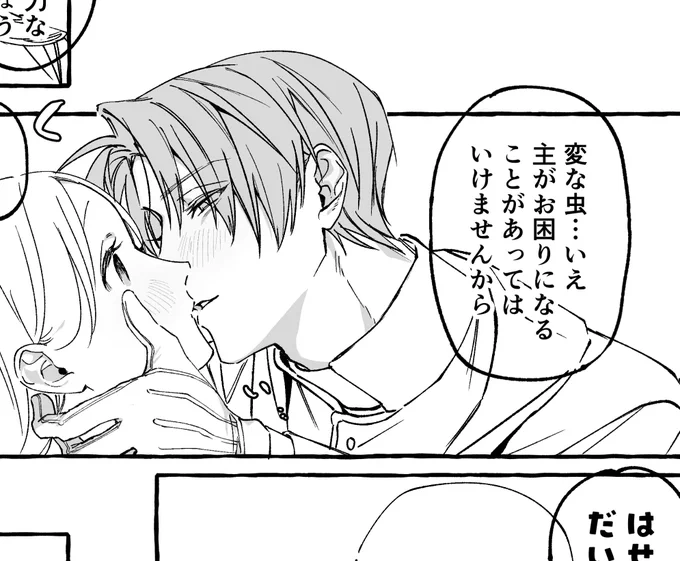 へしさにへし夢女審神者wipかっこいいかっこいいかっこいいかっこいいかっこいいかっこいいかっこいい 