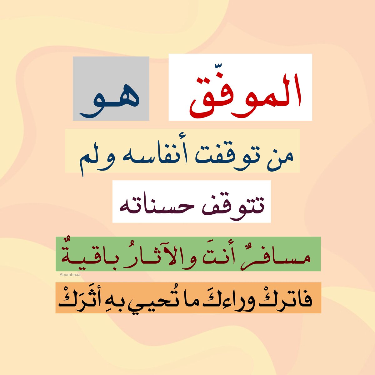 mgaared's tweet photo. https://t.co/HTB4akSeK6