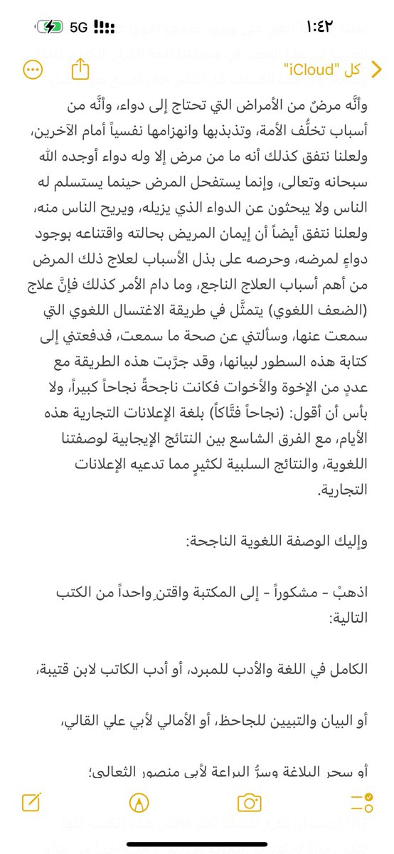 رايد دحيمان tweet media