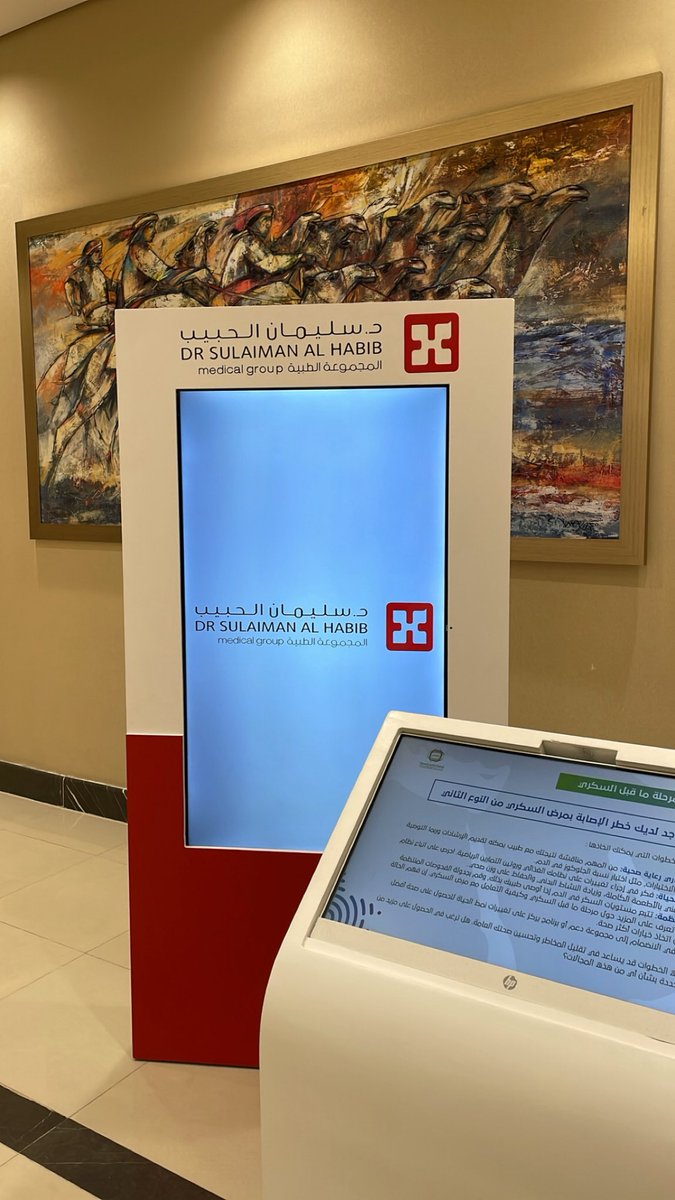 تجربة جميلة وملهمة في مستشفى الحبيب تحت إشراف جمعية تكامل الصحية لتوعية مرضى السكري والسمنة المفرطة، عافانا الله وإياكم.

التجربة أثرت فيني كثير وخلتني أحرص أكثر على توعية الناس، خصوصًا مع تطورات السكري وكثرة بعض الحالات مثل DKA خصوصًا في رمضان، وأهمية معرفة كيف يتم التعامل معها.