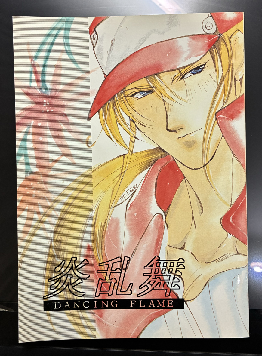 極め付けがこれ
約35年前会社で同人活動していた後輩の女子に頼まれて描いた不知火舞のイラストだったと思う
サラリーマン時代は全く絵を描いてなかったと思ったが描いてたんすね 