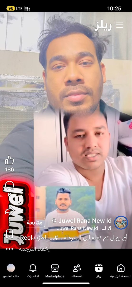 بنقالي مقيم بالرياض يعمل
في الرياض  في شركه، 
رزان للمفروشات  يمجد خامنئي ويلقبه بالزعيم، الذي لم يمت، 
  وحزين على صاحبه الذي قبض عليه، 
ويسيء لولي العهد، عبر منشور،