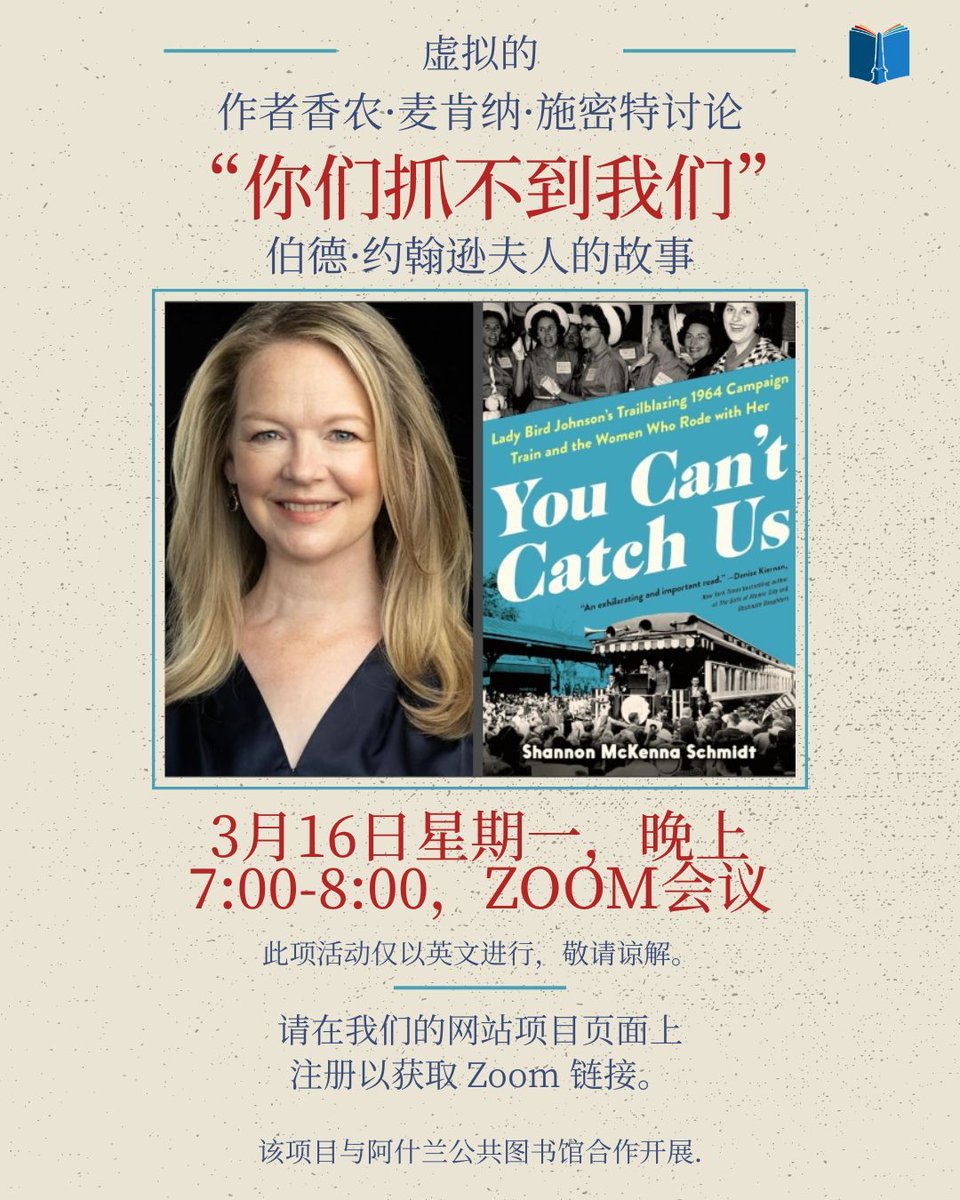 ActonMemorialLibrary tweet media