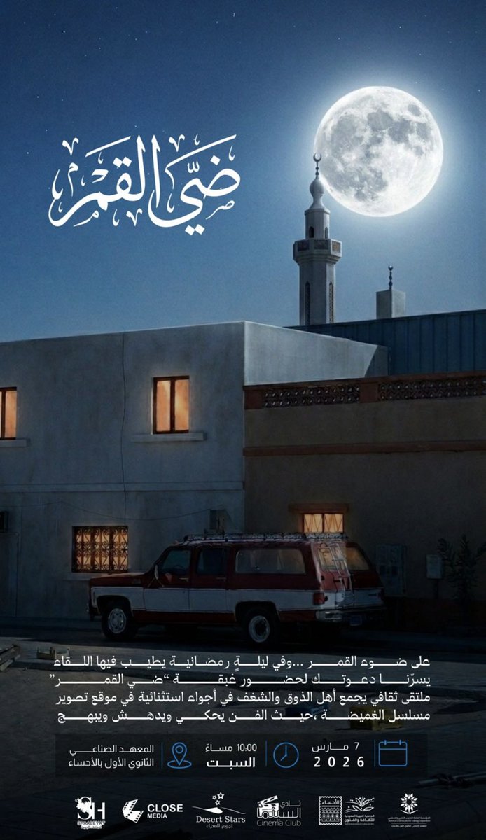 fatmah yaseen tweet media