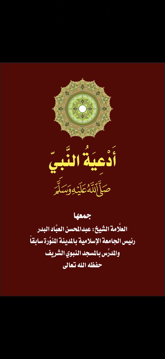 |~ فهد التميمي tweet media