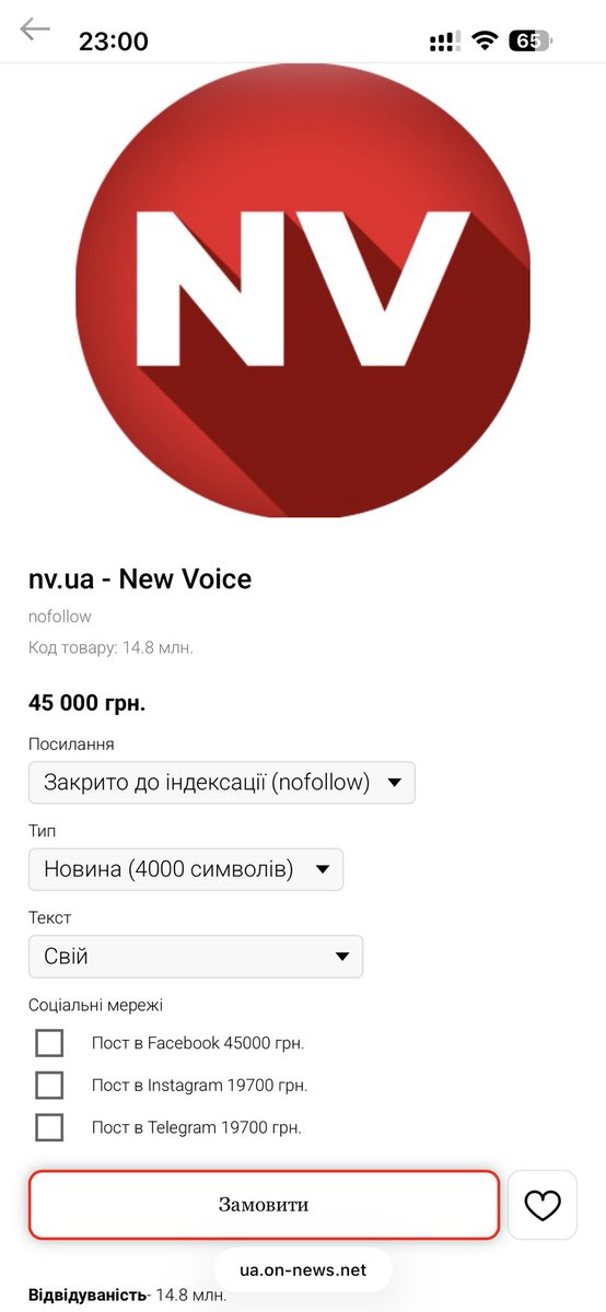 ✙ Східняківська Культура ✙ tweet media