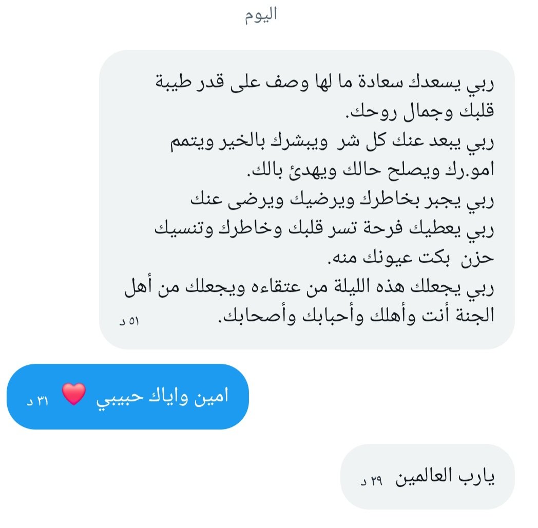 راوي tweet media