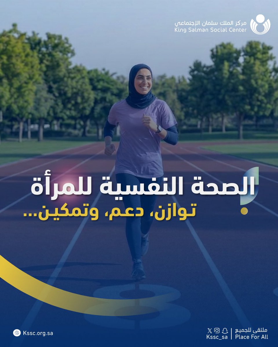 مركز الملك سلمان الاجتماعي tweet media