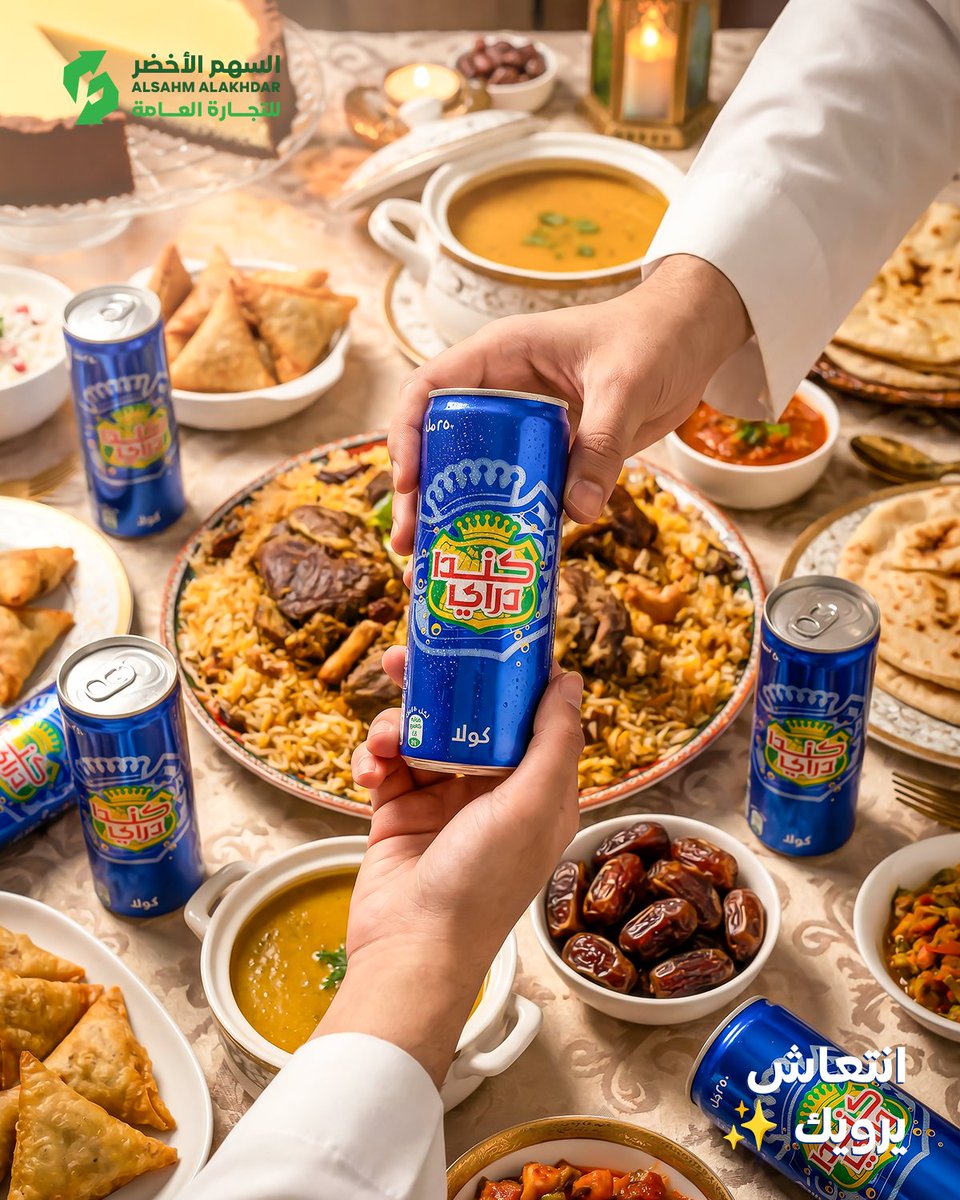 كندا دراي - Canada Dry tweet media