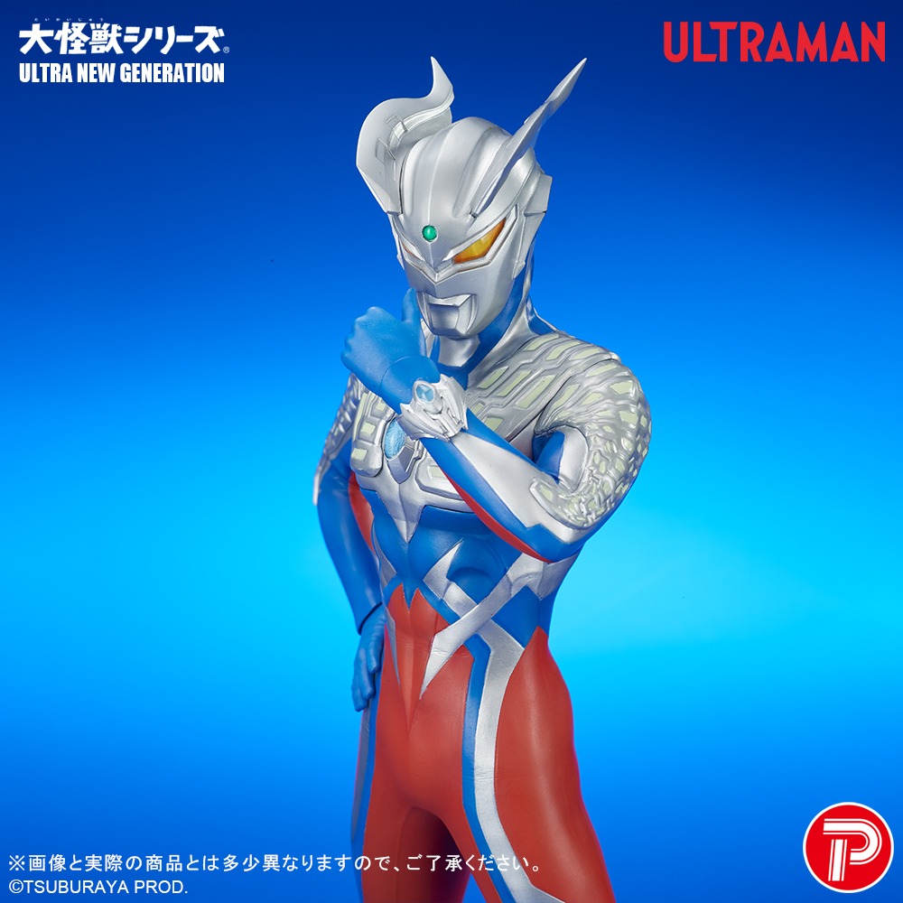 大怪獣シリーズ ULTRA NEW GENERATION ウルトラマンゼロ Ver.2 限定版