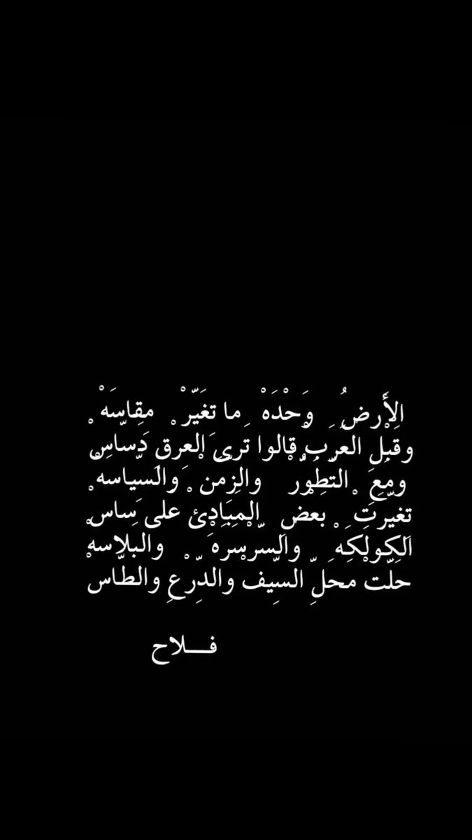 فـــلاح tweet media