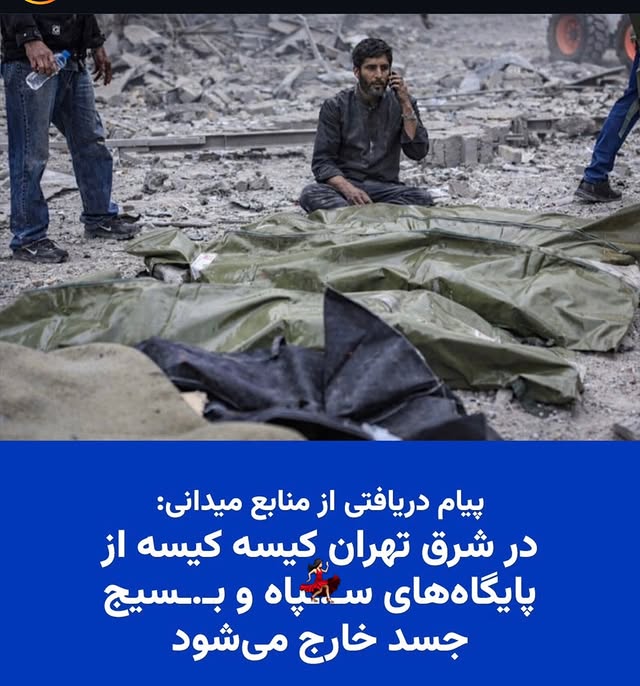 Leila_Arya's tweet photo. آه مادران داغدار ایران ، شما را ویران خواهد کرد
#KingRezaPahlavi‌ https://t.co/bwjJoOMmGf