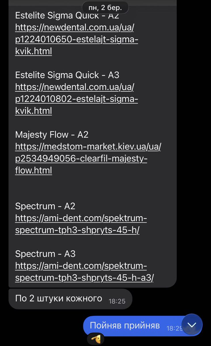 Dmytro T tweet media