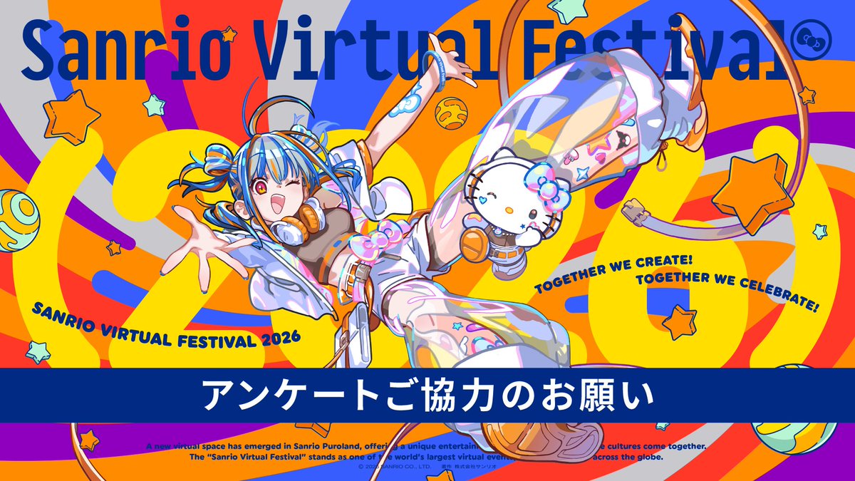 Virtual Sanrio Puroland tweet media