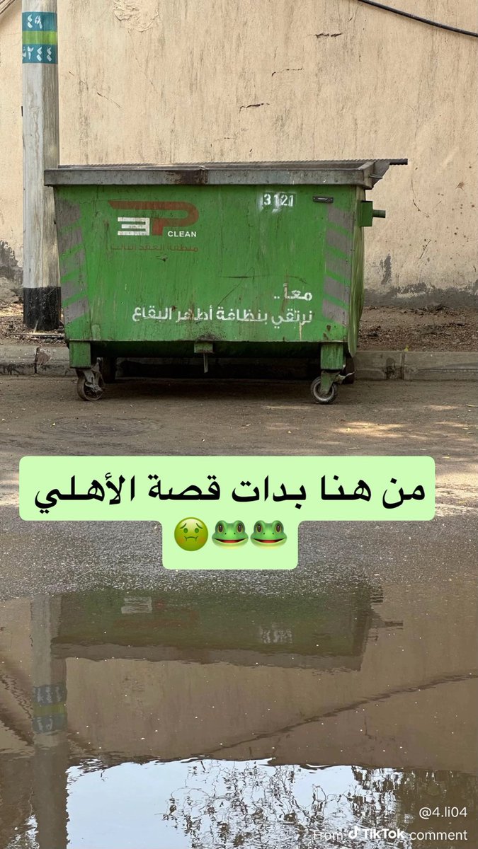 Faisal tweet media