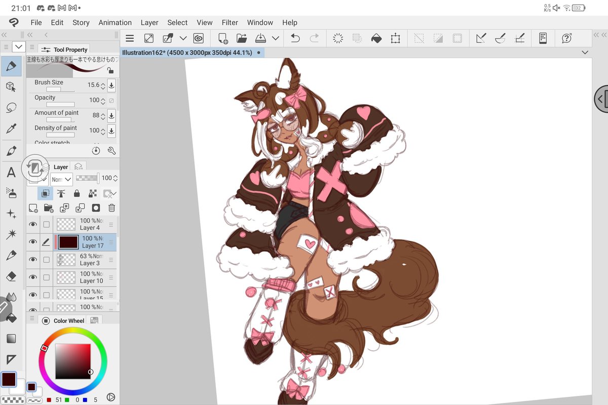 NYE 09 💖 tweet media