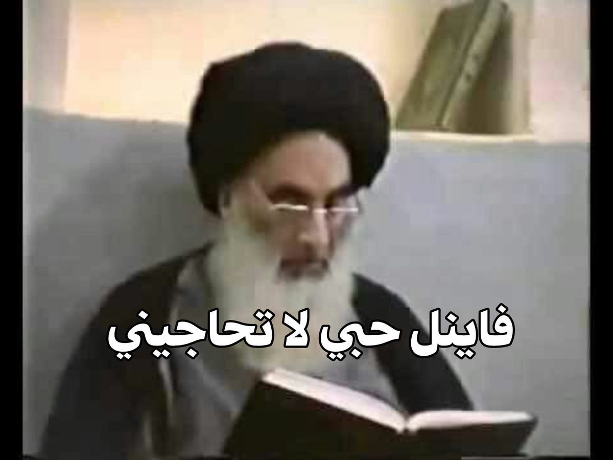 muhanadLM8🇦🇷🏆 tweet media