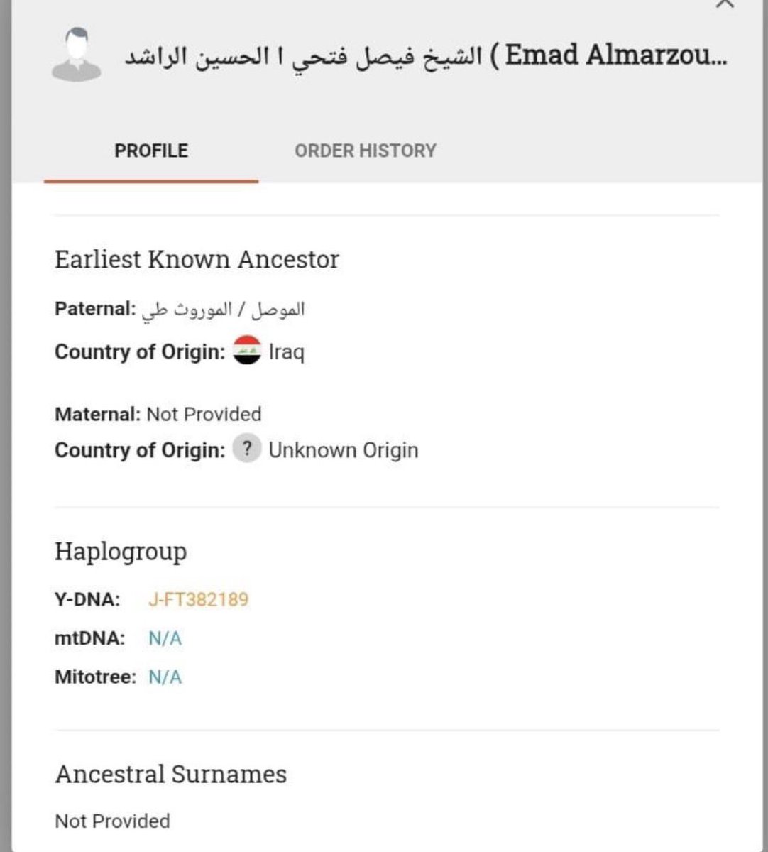 سليل الأزد | ماجد الزهراني 🇸🇦 tweet media