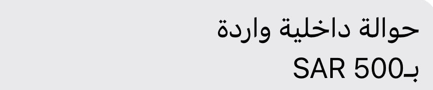 د. زياد الجهني tweet media